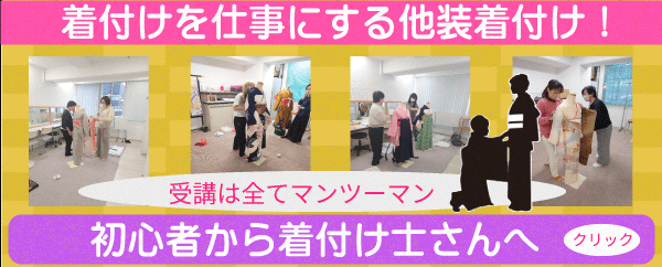 検定対策コース